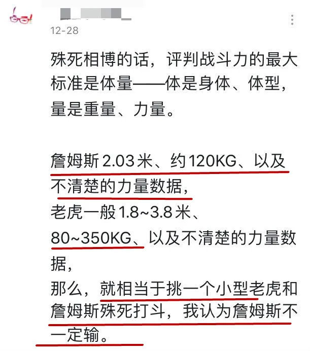 里皮和足球教练,里皮跟穆里尼奥谁厉害