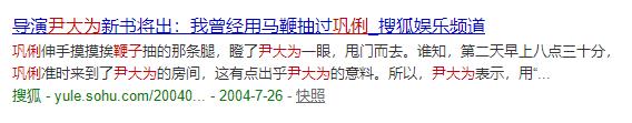 巩皇一生的情史,巩女皇