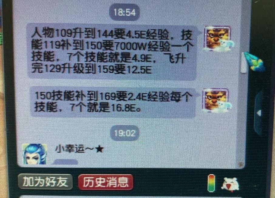 梦幻西游跳过新手教程有影响吗,梦幻西游前期打不过怎么办