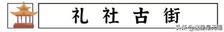 无锡七条老街,无锡值得逛的老街