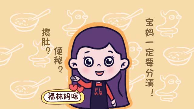 宝宝不排便是积食了吗,宝宝几天不拉屎是攒肚子还是便秘