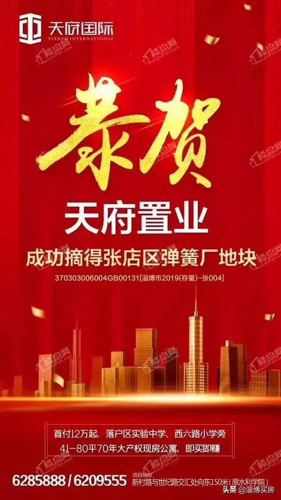 淄博张店区中小学划片,2022张店中小学划片查询