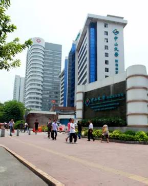 康复资助|广州市医疗康复项目康复资助定点机构介绍（三）