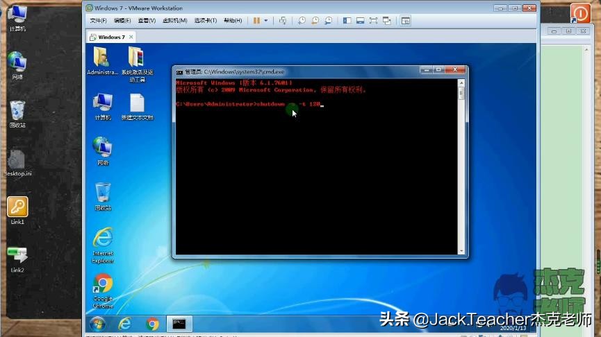 怎样制作一键关机,一键关机的快捷方式怎么做