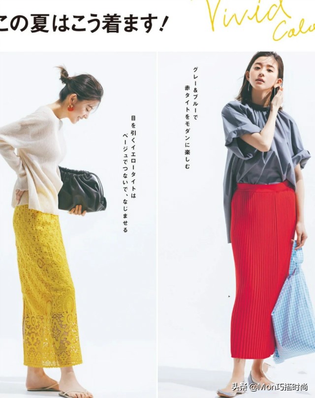 h型身材的五五分怎么穿搭,三七分梨形身材怎么穿衣服