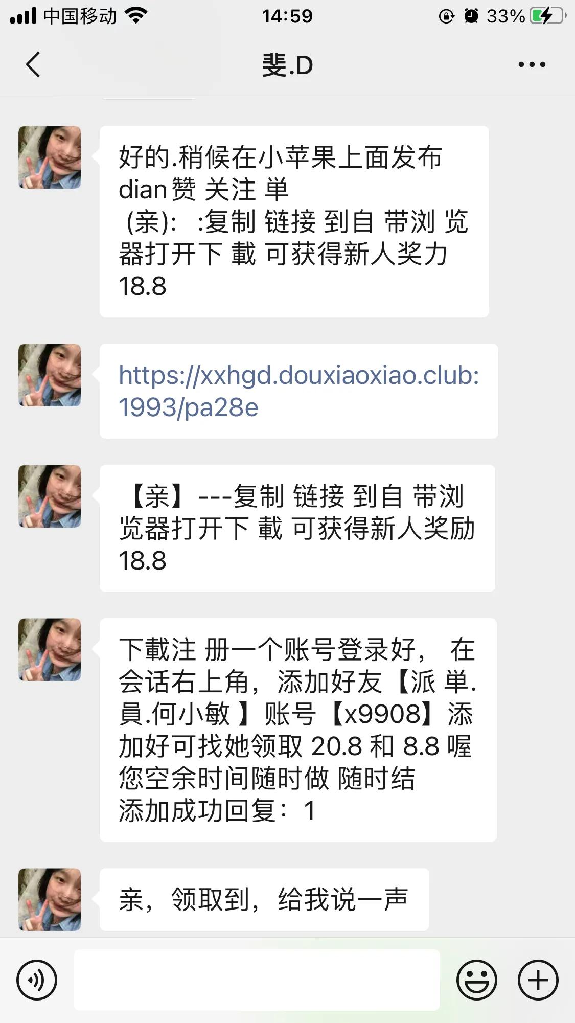 在抖音被诈钱300怎么追回,抖音敲诈几百钱可以追回来吗