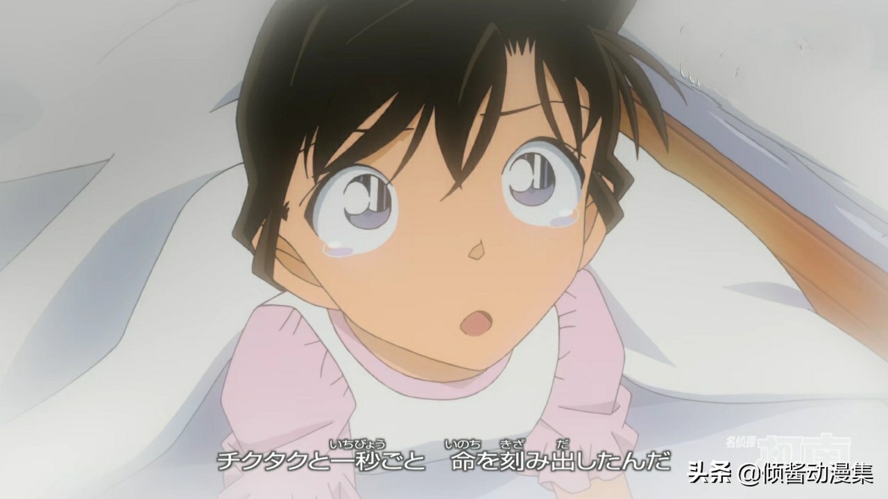 名侦探柯南第几集工藤新一现原形,工藤新一和毛利兰樱花班的回忆