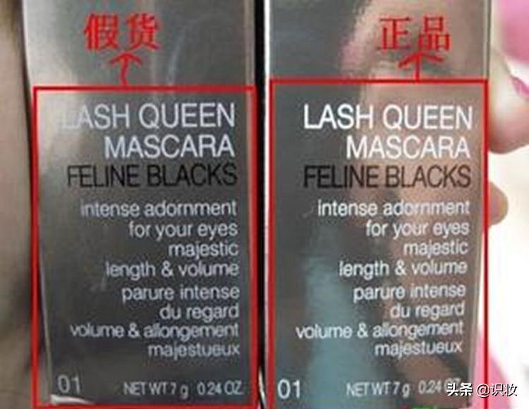 赫莲娜睫毛膏豹纹好用吗,美妆辨真假