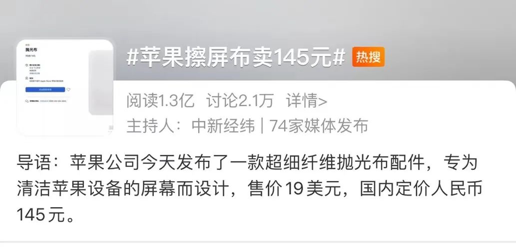 羽绒服中的爱马仕直播,羽绒服品牌爱马仕