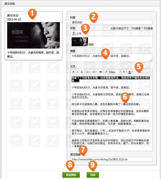 寰俊鍏紬骞冲彴鎬庝箞灞忚斀,寰俊鍏紬骞冲彴鎬庝箞鏀粯