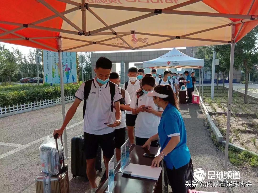 内蒙古自治区青少年足球联赛,内蒙古青少年足球最新赛事