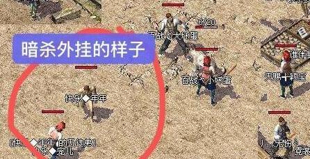 热血传奇带你走进游戏外挂的世界,传奇手游变态版热血服