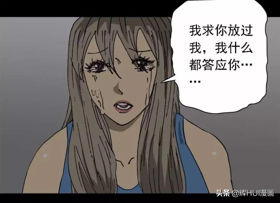 外卖情缘刘海超全文,外卖情缘小说