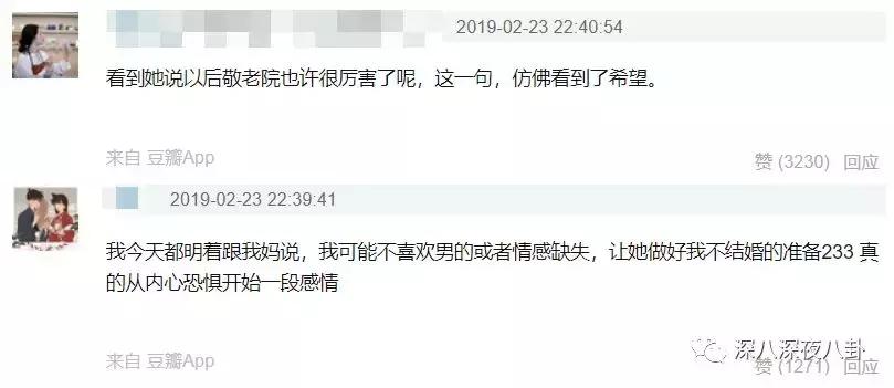 女艺人焦俊艳青春警事,焦俊艳一定会遇到一个很好的男孩