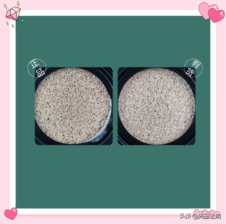 圣罗兰气垫假货好用吗,买到假的圣罗兰气垫该怎么办