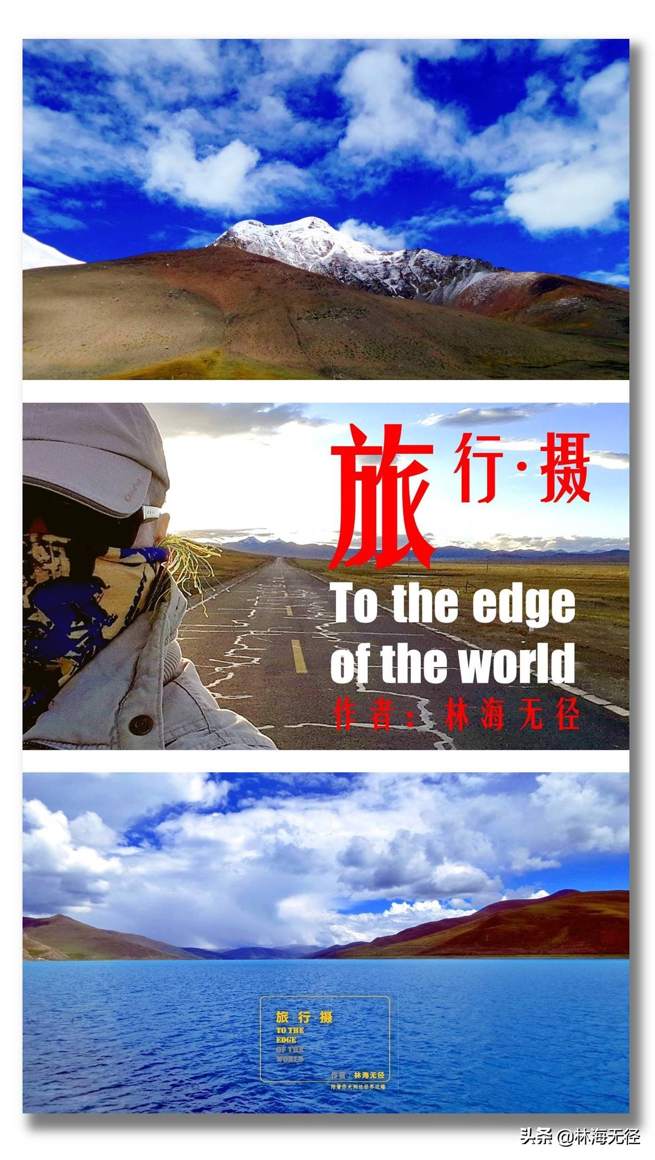 广东徒步路线从化影古线,广州绝美的十大徒步登山路线
