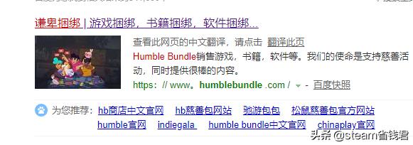 g胖的背刺steam游戏,g胖steam背刺
