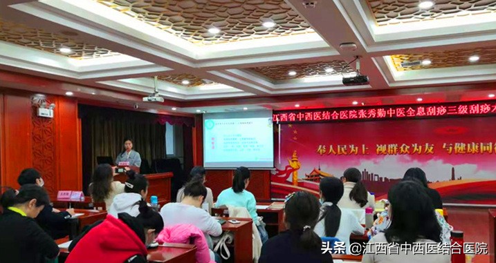 张秀勤全息刮痧培训班,张秀勤全息经络刮痧美容顺序