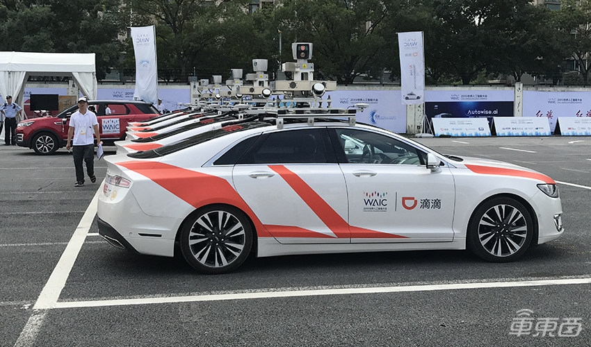 滴滴app首次打车,自动驾驶的滴滴出租车在哪里上线