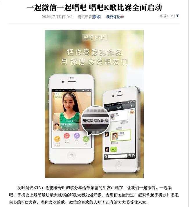 唱吧和全民k歌哪个效果好,唱吧和全民k歌打分哪个准