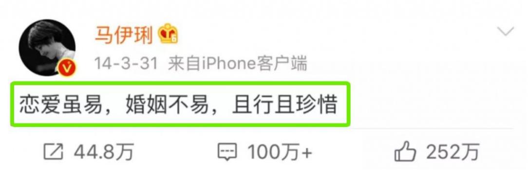 马伊琍和董璇谁更出名,董璇为什么回应离婚