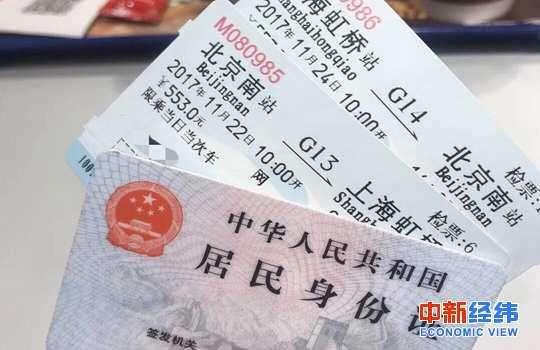 机票车票怎么抵扣增值税,员工机票可以抵扣增值税吗