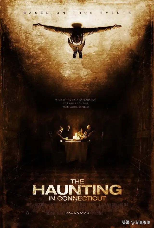 真实事件改编的恐怖片,真实事件改编而成的恐怖片动画版