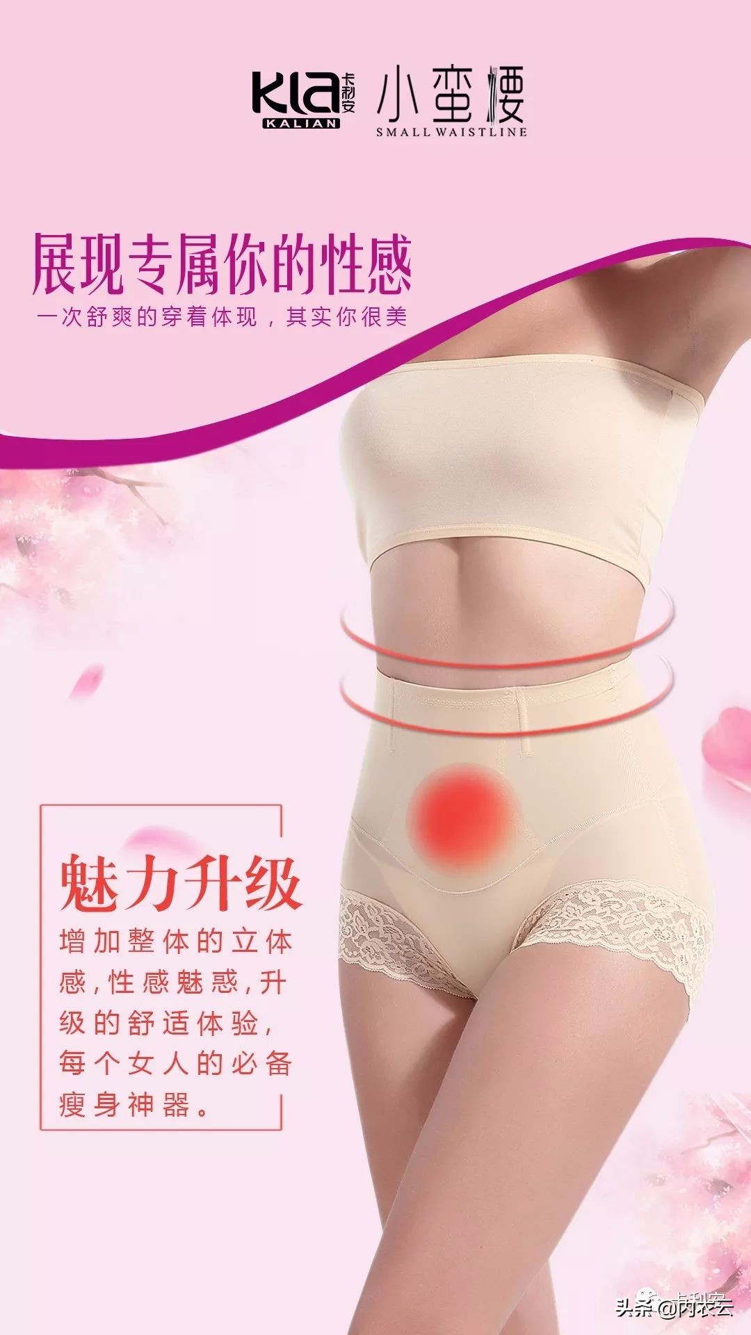 卡利安提臀裤,卡利安收腹提臀