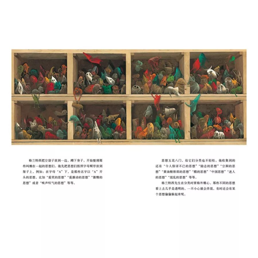 暑假学生推荐的书籍,暑期推荐书单