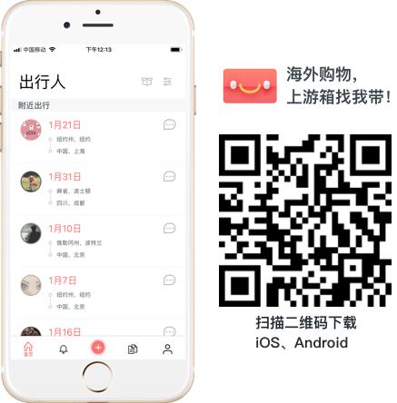 早期做美国代购的人,做代购的女人最后怎样了