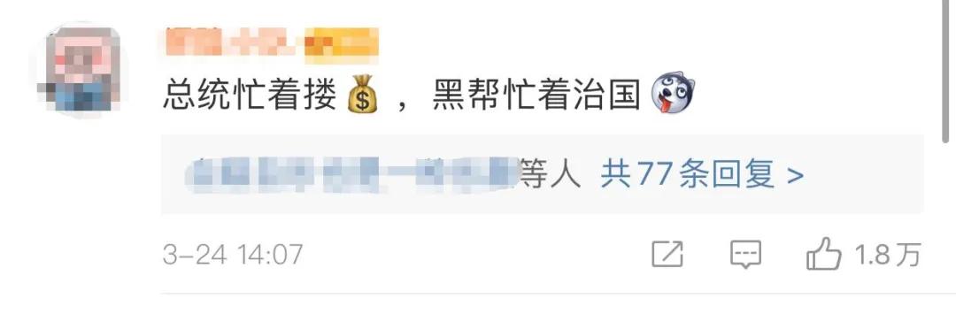 政府抗疫不力，巴西黑帮封城获赞？醒醒，真实黑帮可没这么正能量
