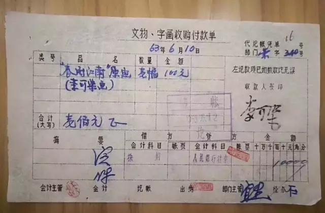 老字画500幅,老字画值多少钱