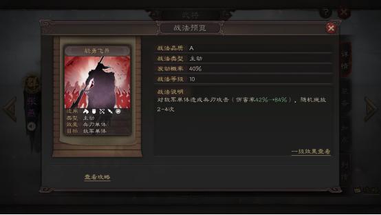 三国志战略版小魏盾最佳组合,三国志战略版曹操盾兵组合