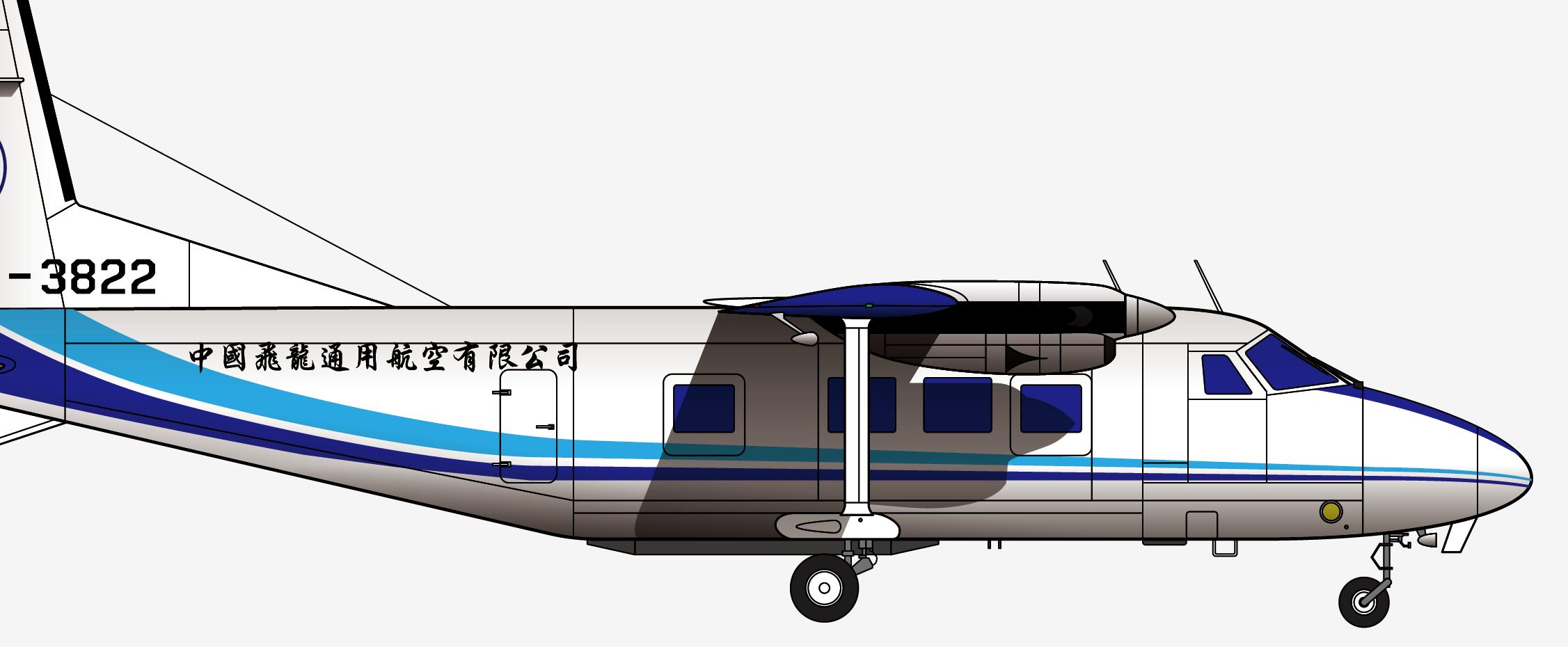 十年没转正的副驾驶迷航撞山，记96年飞龙航空3822号机魂断尖子山