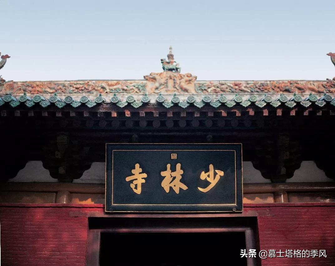中国一共有多少少林寺,中国有几个少林寺
