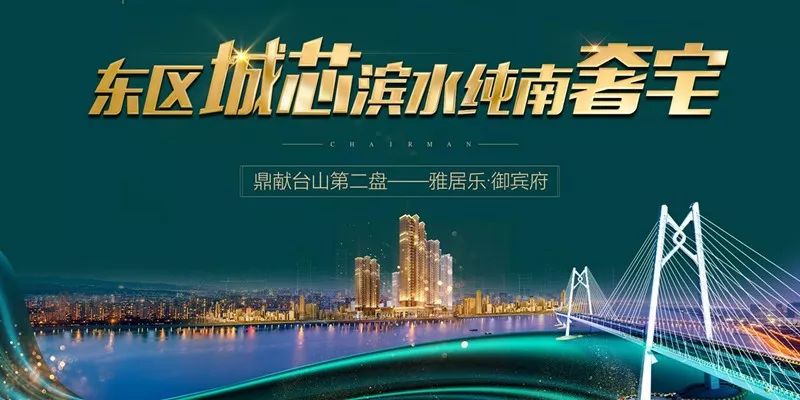 全城关注热销新盘,全城关注直播完整版