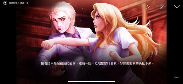 埃德蒙庄园冒险记剧情,埃德蒙庄园冒险