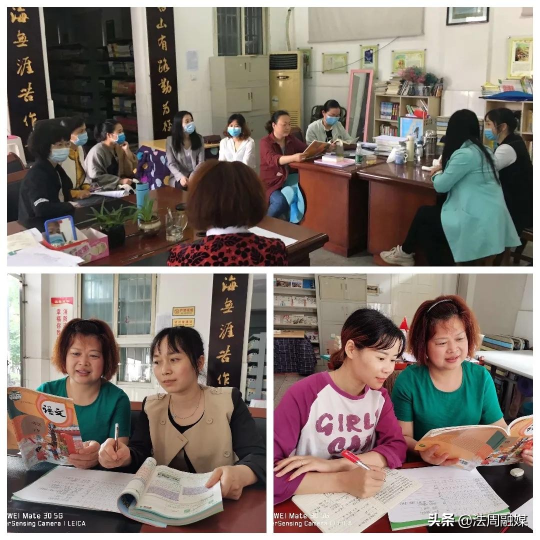 武陵小学鼎城区,常德鼎城区武陵小学地址