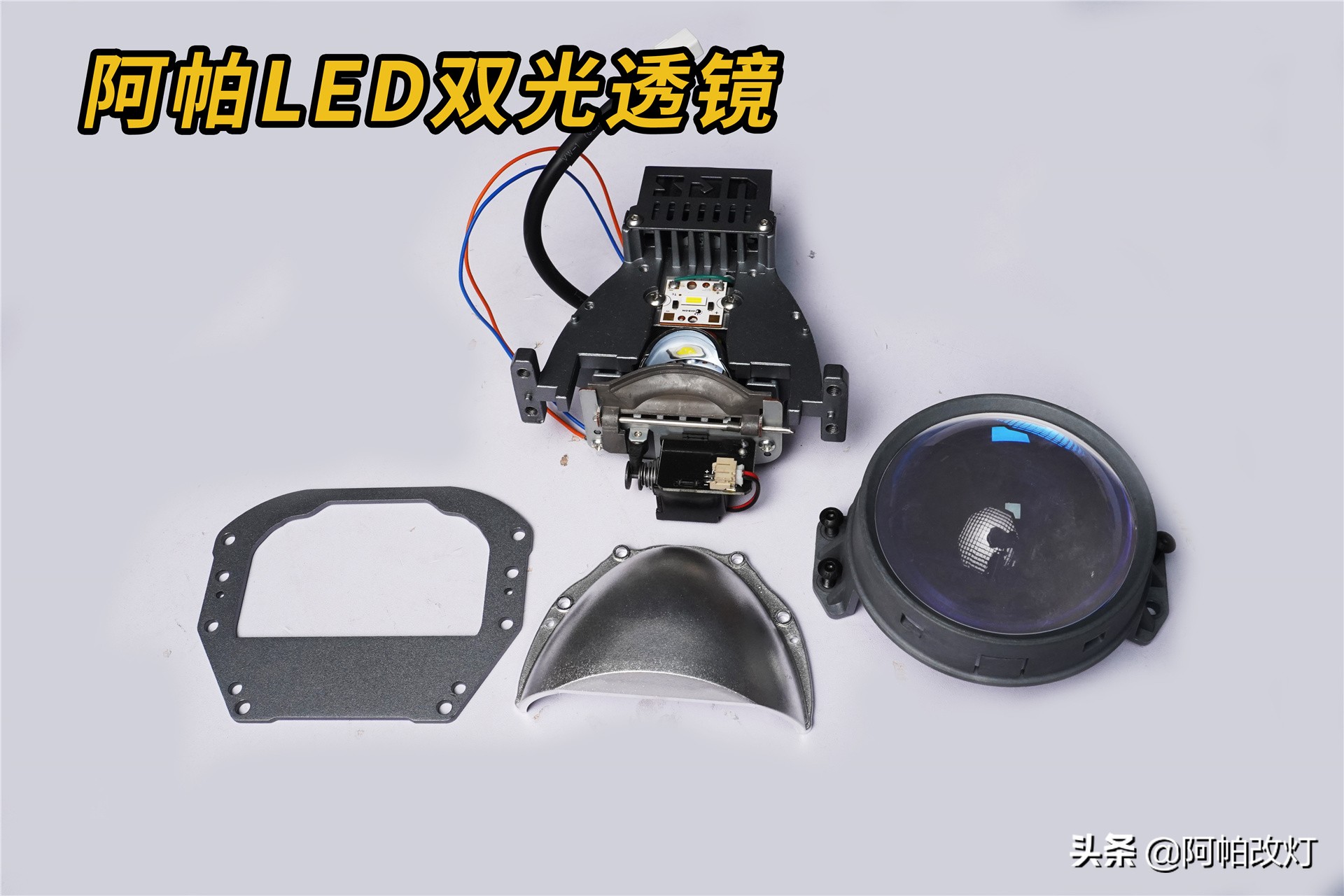 卡罗拉原车透镜灯不够亮,2019卡罗拉更换led灯需要换透镜吗