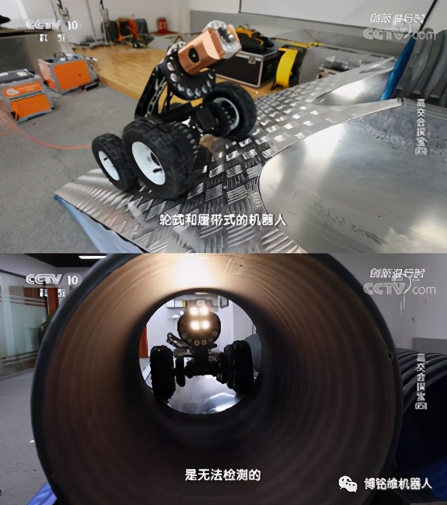 cctv管网排查,央视国家管网