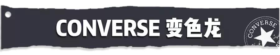 匡威nubucks,匡威还能买吗