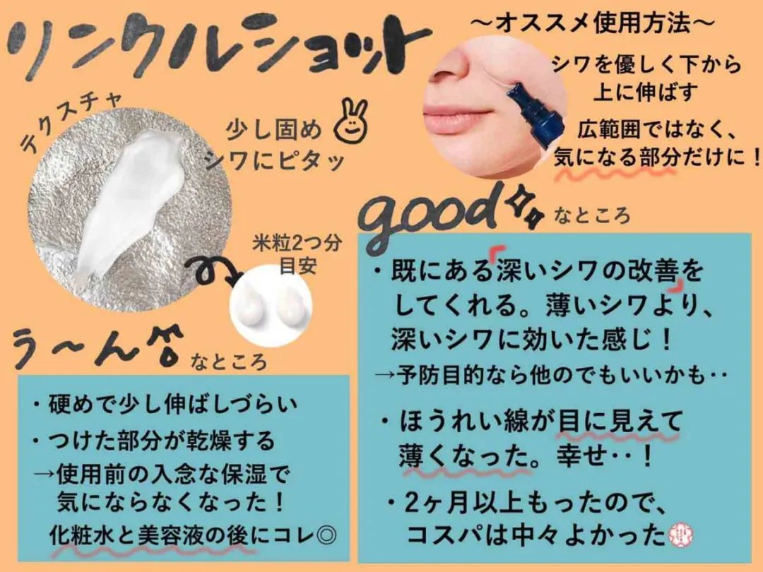 真的神了！抗皱界的最强C位究竟是谁？实验了3个月终于得出了结论