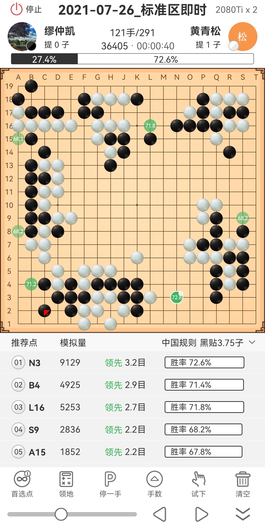 围棋徐虹白,徐虹白