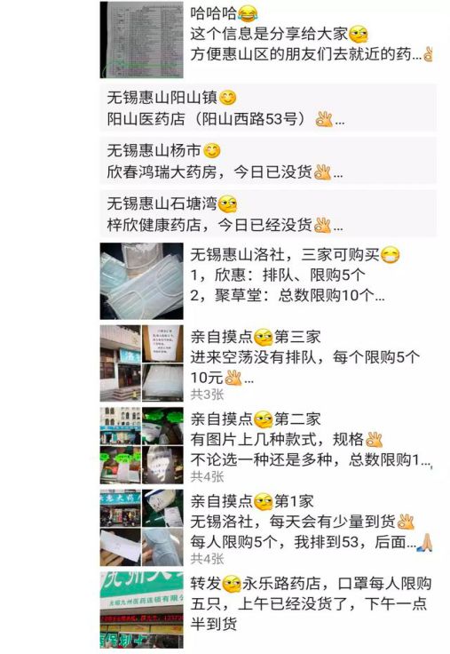 复工复产关键时刻，江苏警方跑遍大半个中国，追回1960万元赃款！