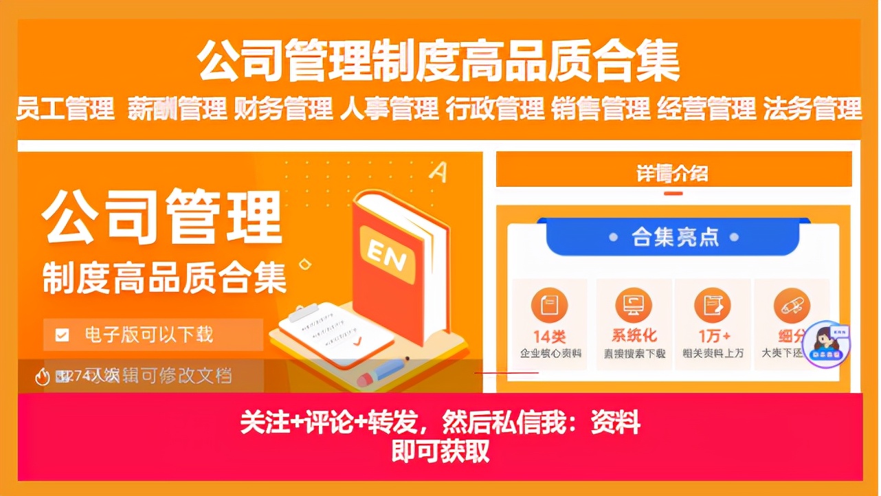 公司和员工签订保密协议范本,保密协议范本