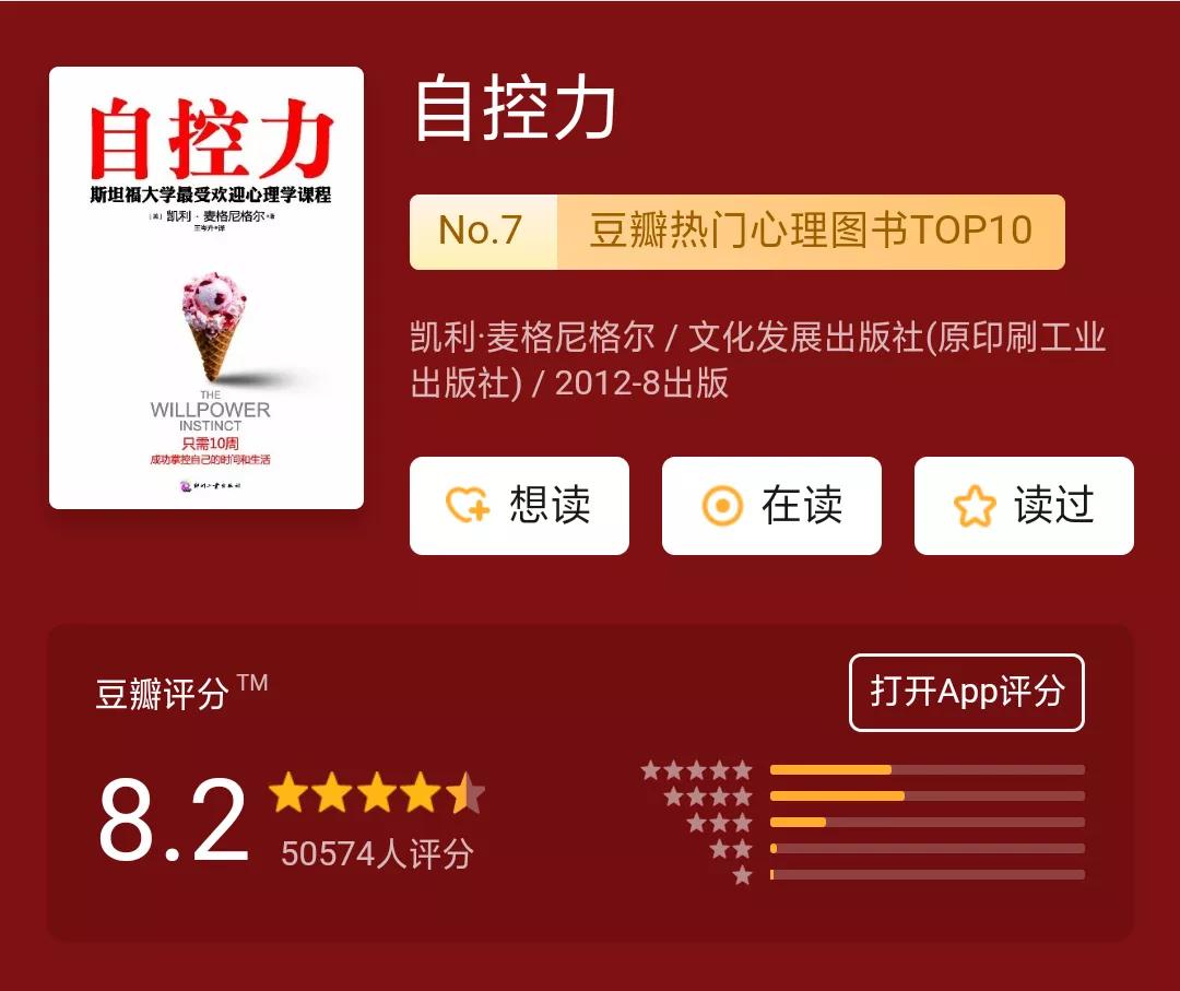 自控力不足导致的迷茫怎么办,怎么解决自控力大