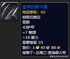 70级防战pve一键输出宏教程,魔兽世界怀旧服战防