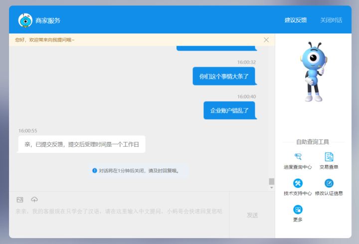 我登录了对方淘宝对方会下线吗,支付宝账号是别人的淘宝号