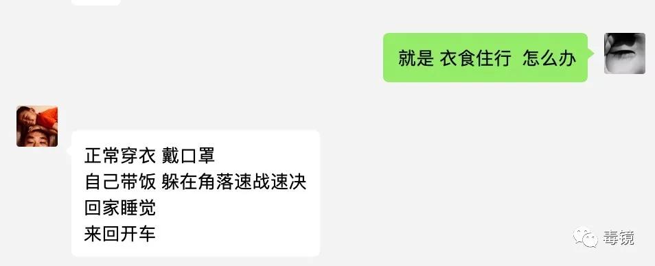 面对疫情如何自保,面对疫情最好的处理方法