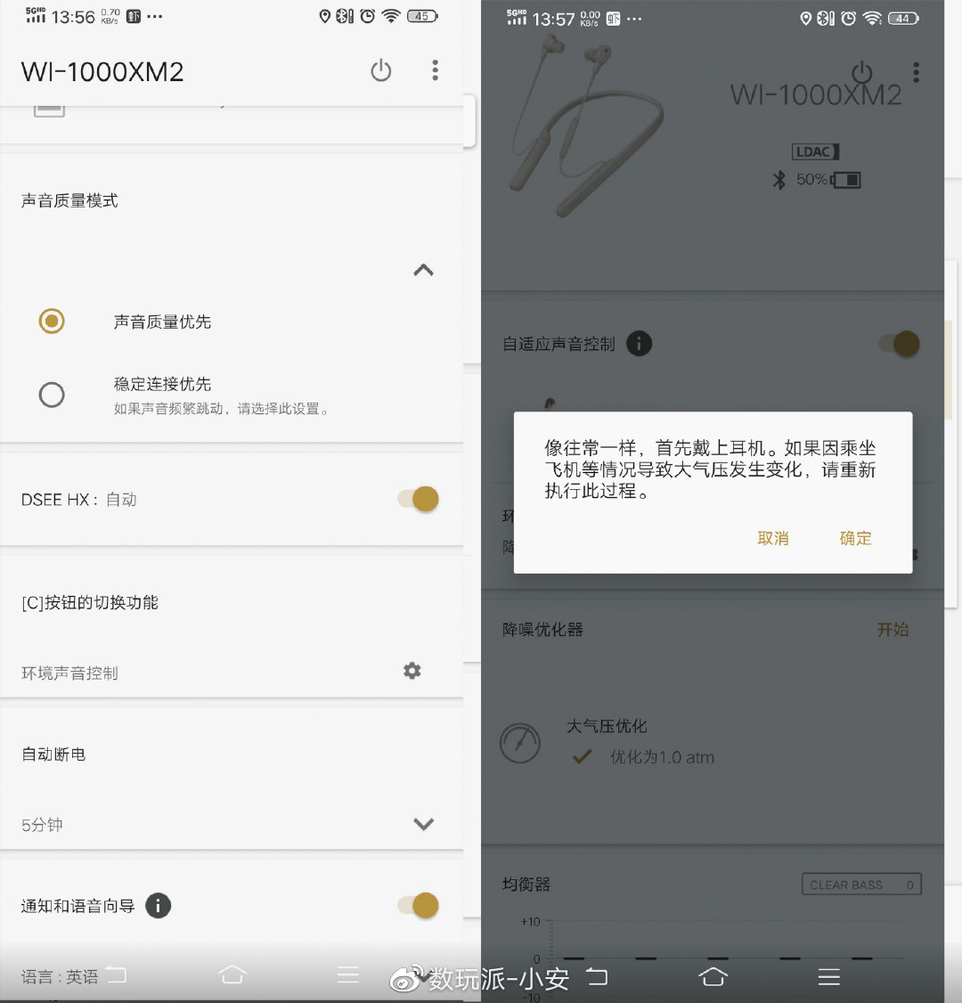 绱㈠凹闄嶅櫔鑰虫満1000xm2鍜屼笁浠g殑瀵规瘮,绱㈠凹鑰虫満wi1000xm2璇勬祴